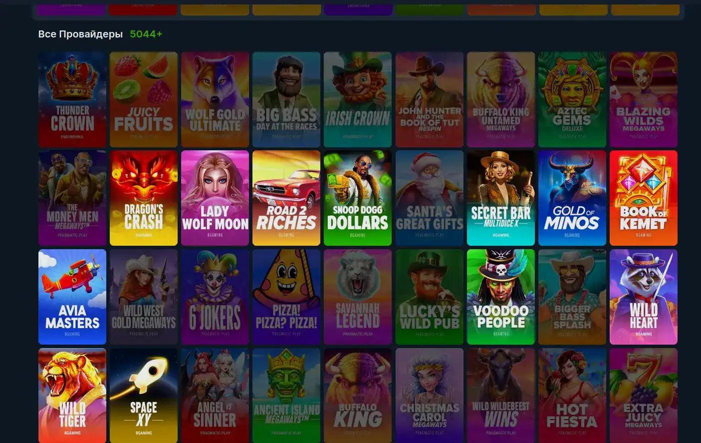 Бонусы и акции в казино Френдс